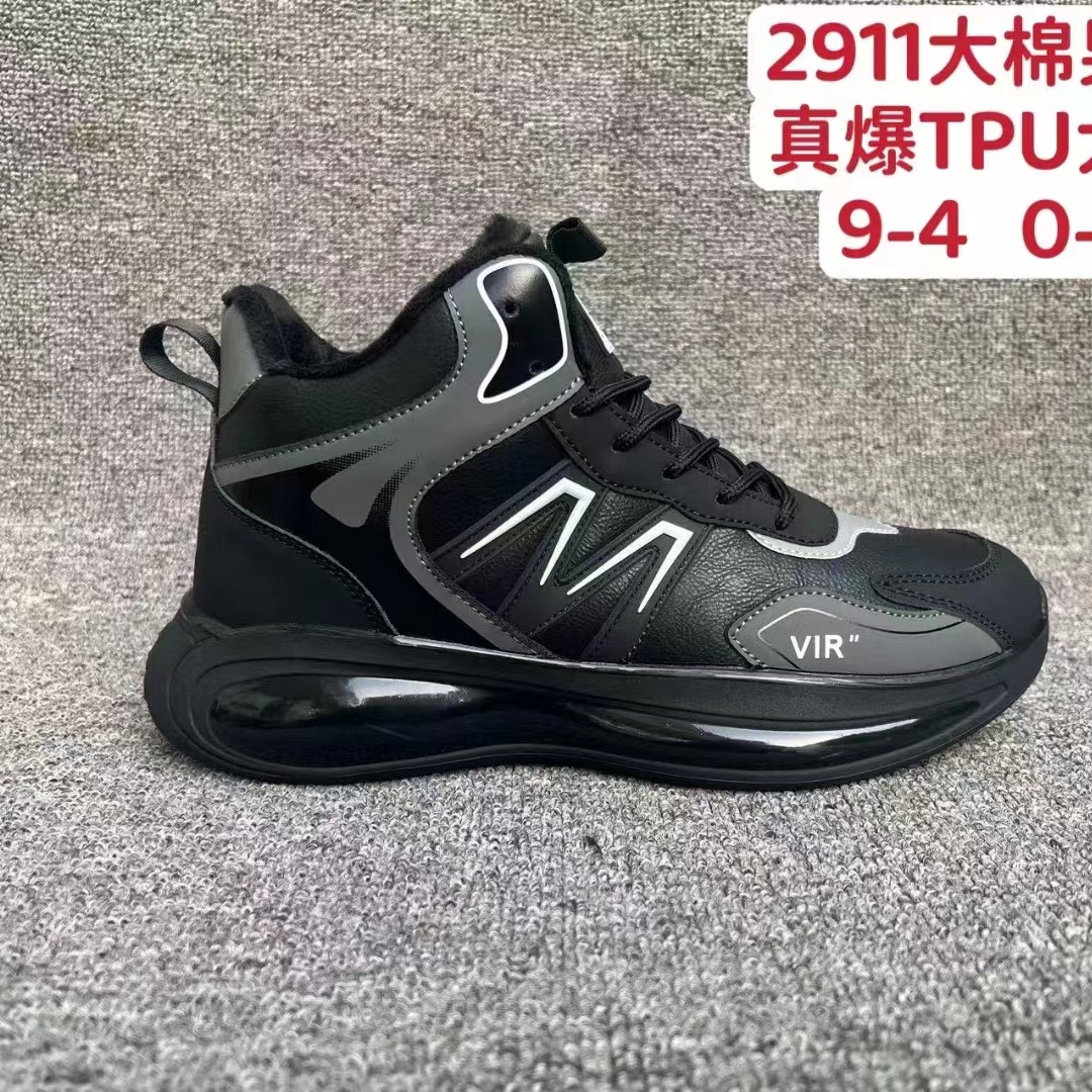 男士高品质加绒气垫运动鞋休闲鞋  2911 XQD38