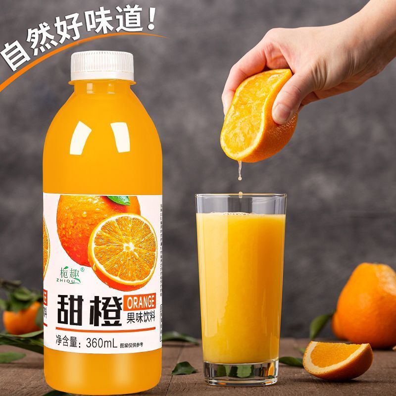 【3.8抢6瓶】甜橙汁果味饮料解腻饮品酸甜360ml*6/12瓶宿舍小果汁