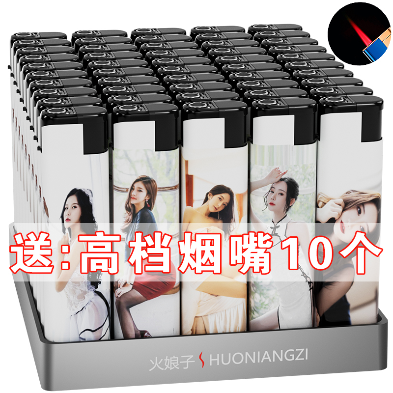 高颜值防风打火机家用耐用一次性打火机批发充气商超潮流坏机包赔