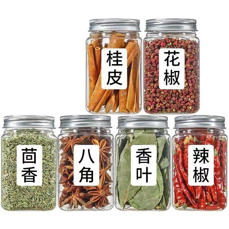 香料大全八角香叶桂皮小茴香红花椒魔鬼辣椒组合家用调料卤料做菜