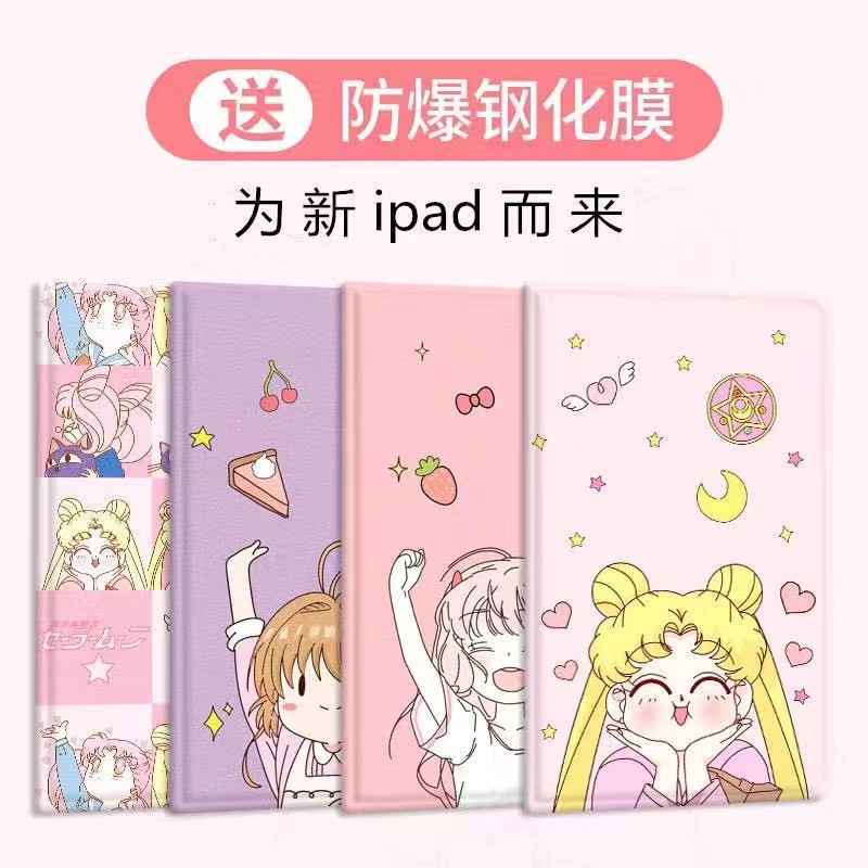 苹果ipad保护套新款第九代ipadpro2021保护壳2020八代10.2保护壳