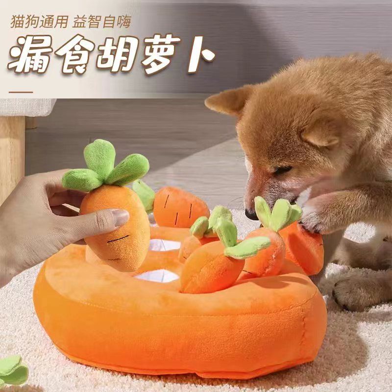 狗狗拔萝卜玩具自嗨解闷神器耐咬磨牙毛绒益智互动泰迪发声玩具