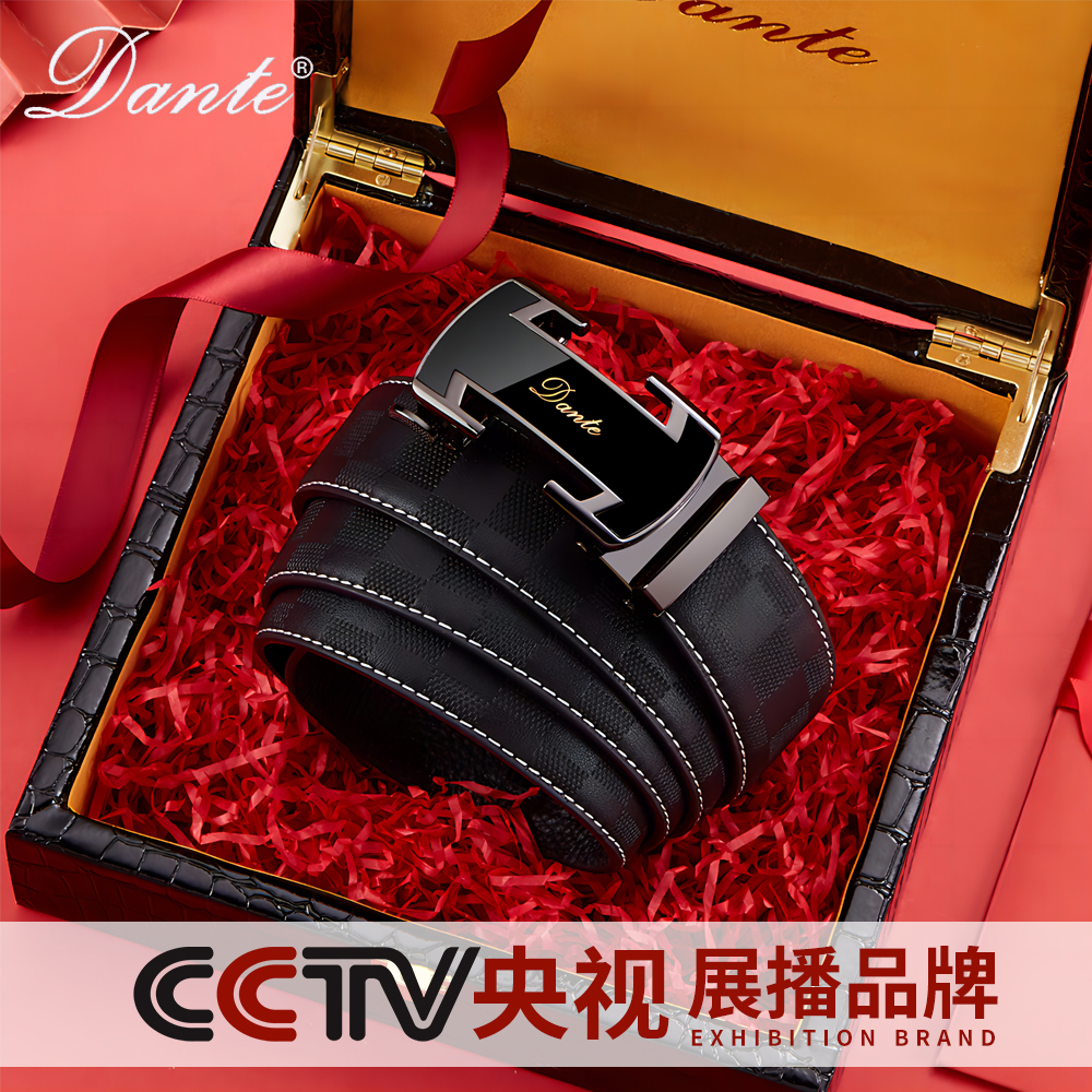 【小静专宠】Dante丹迪男士真皮皮带商务自动扣腰带赠礼盒