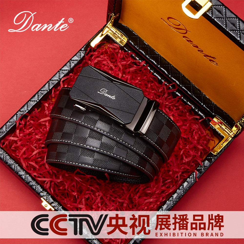【尊享礼遇】Dante丹迪男士真皮皮带商务自动扣腰带礼盒装D06841
