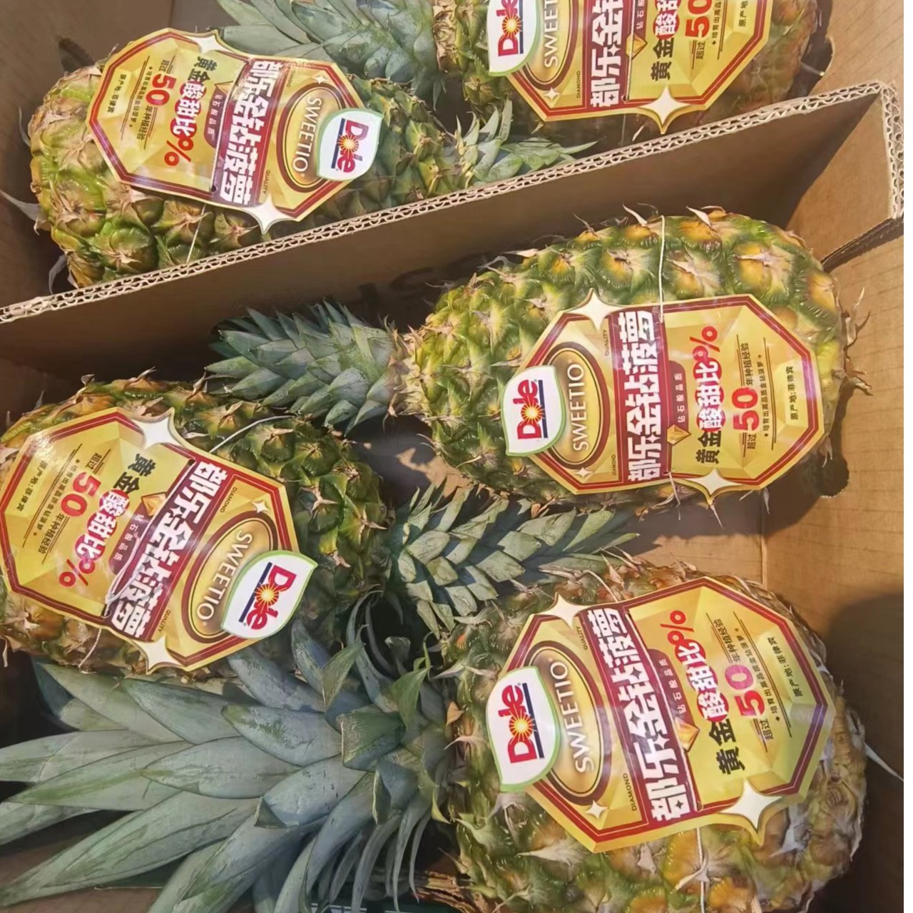 【川果缘】黑钻凤梨 一个 4斤左右 新鲜水果 口感纯甜坏果包赔