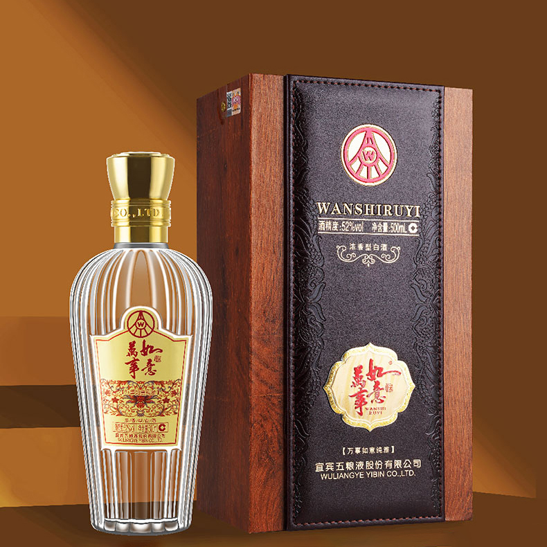 五粮液万事如意纯雅浓香型52度纯粮白酒经典礼盒52度500ml