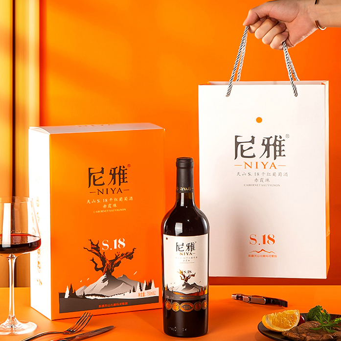尼雅天山S18干红葡萄酒13度新疆天山生态产区赤霞珠礼盒红酒 sss
