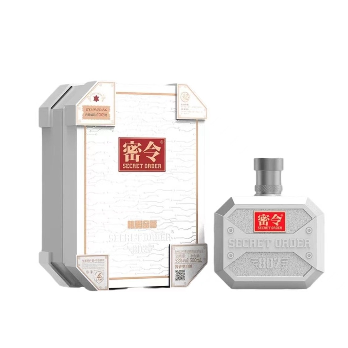 密令贵州坤沙酱酒密令807机要秘藏(银)酱香型礼盒装52度500ml