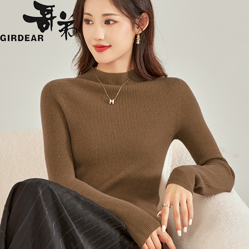 哥弟品牌女装羊绒衫女半高领修身显瘦内搭羊毛衫打底衫毛衣女秋冬