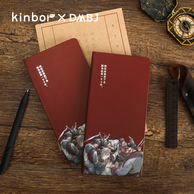 kinbor盗墓笔记联名周计划weeks手帐本少女心高颜值小本子手账本