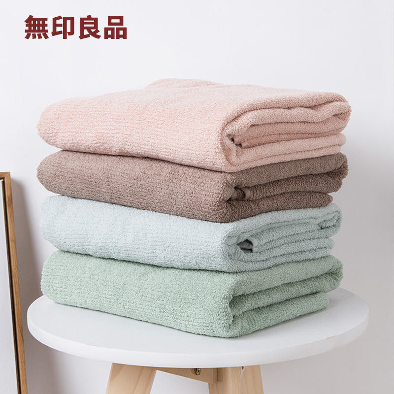 無印良品浴巾森林色彩速干情侣加厚素色纯棉打浴巾全棉浴巾柔软