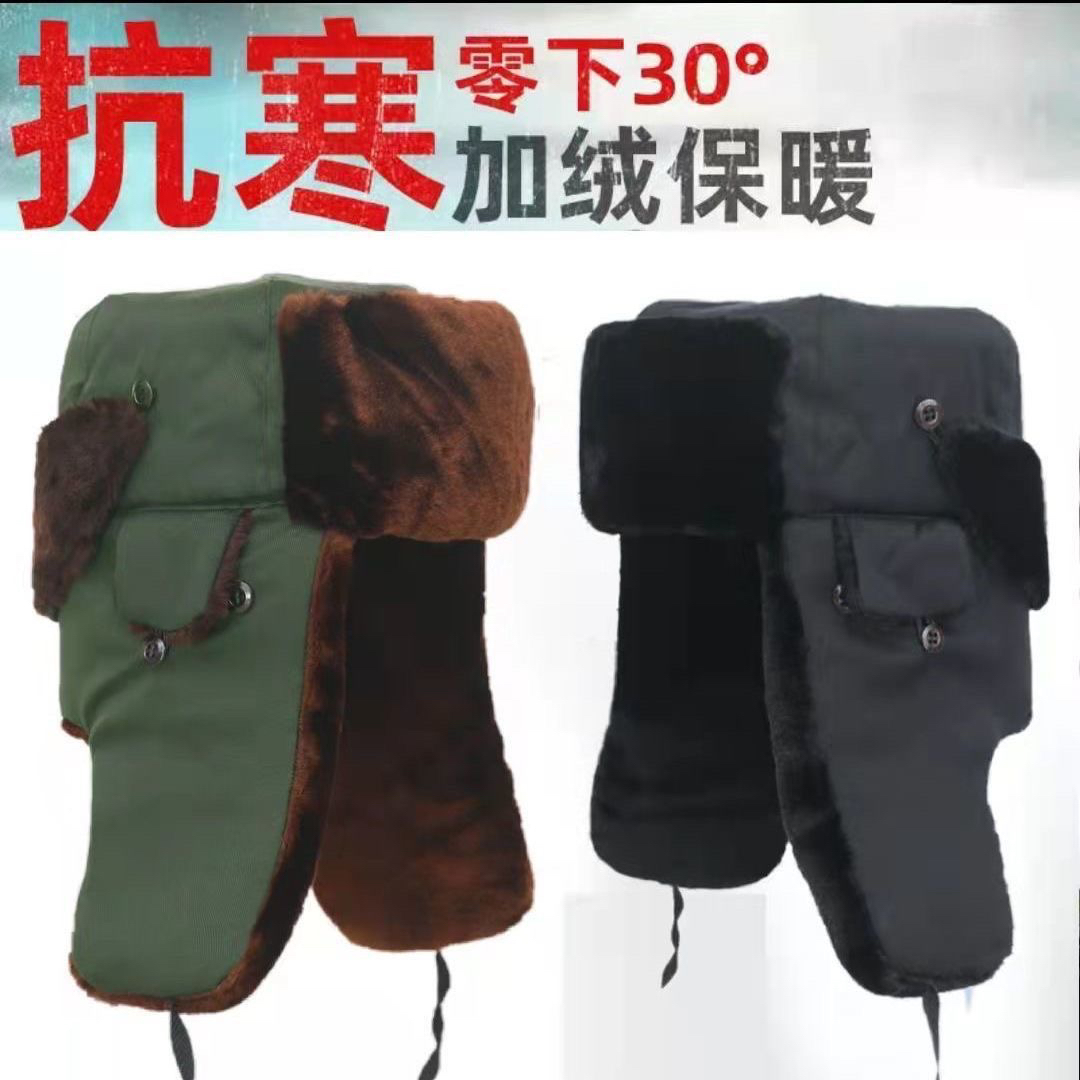 老式雷锋帽男冬季保安棉帽防风防寒冷库保暖护耳帽加厚老人棉帽