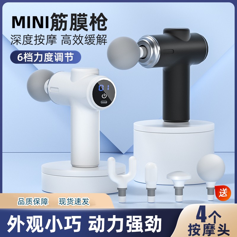 筋膜枪肌肉放松按摩器颈椎腰背部多功能棒捶健身器材瑜伽按摩仪器