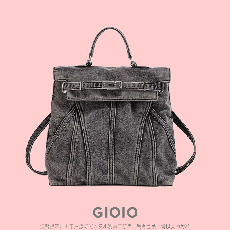 GIOIO复古回潮风水洗重工多功能美拉德牛仔双肩包