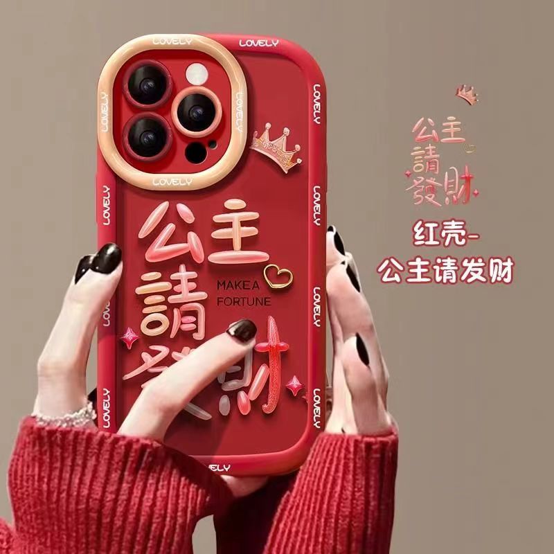 王冠公主适用苹果13手机壳14iphone15pro/12女11华为vivo小米oppo