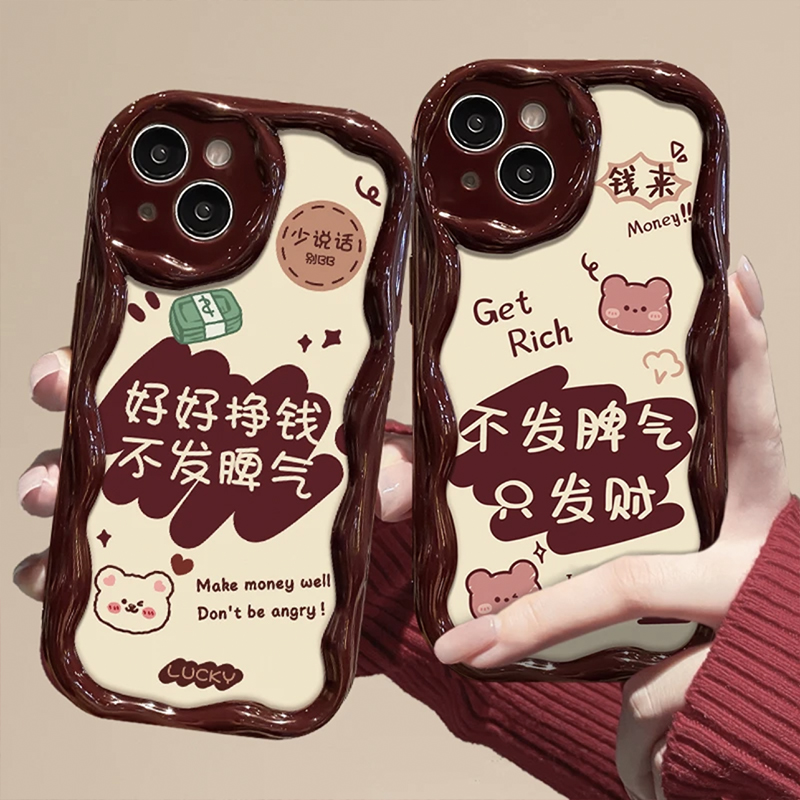 发财小熊适用苹果13手机壳14iphone15pro/12女11华为vivo小米oppo