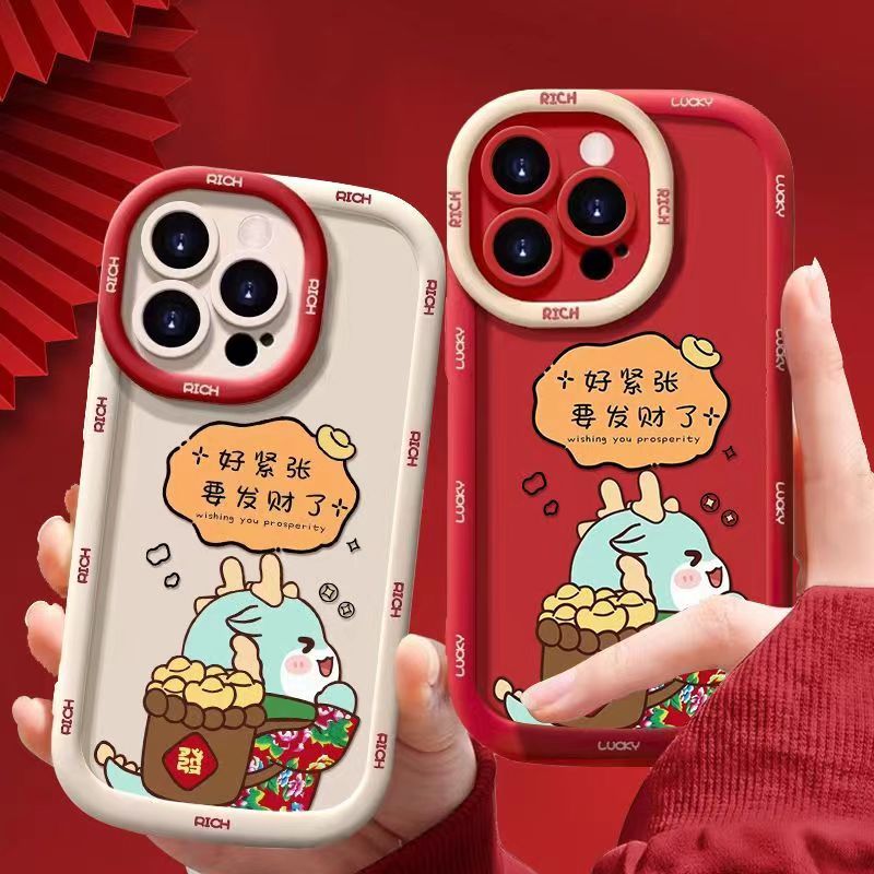 发财龙适用苹果13手机壳14iphone15pro/12女11华为vivo小米oppo