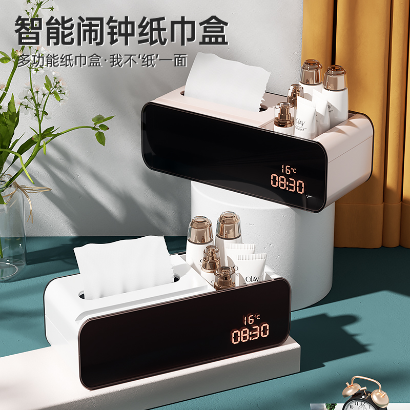 抽纸盒纸巾盒茶几家用客厅创意办公室桌面遥控器多功能智能收纳盒