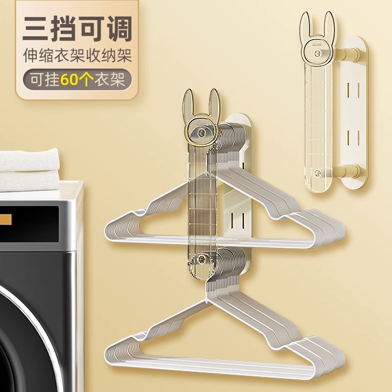 衣架收纳架免打孔阳台整理神器多功能家用卧室伸缩壁挂式挂衣夹子