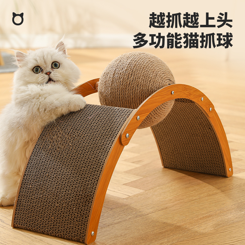 猫抓板耐磨不掉屑耐抓瓦楞纸防猫抓沙发保护猫咪立式猫爪板磨爪器