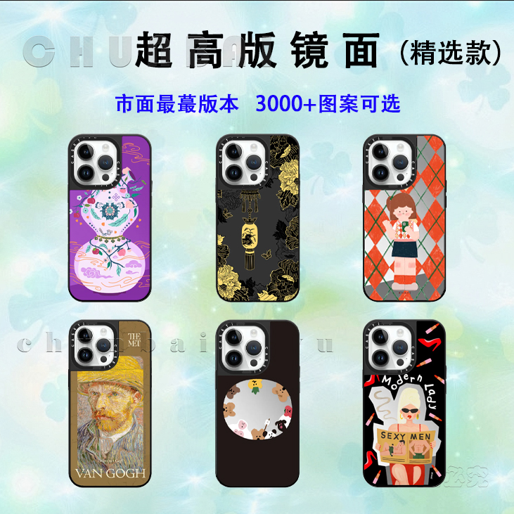 【超高版本镜面】（精选款）CASE潮牌苹果14Promax手机壳iPhone13防摔