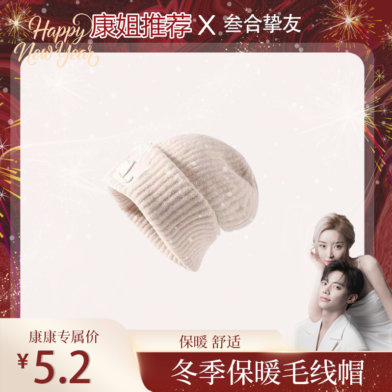 大头围毛线帽子女秋冬季宽松保暖堆堆冷帽针织护耳帽骑行帽