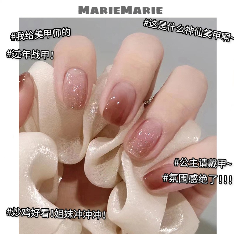 ☄️秋冬焦糖渐变穿戴美甲片贴片成品24片显白简约气质美甲指甲假