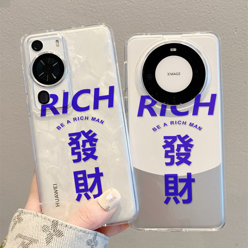 适用华为mate60pro手机壳mate20pro/p60art/mate50简约软边超薄潮