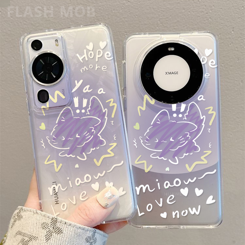 紫色小狗适用华为Mate60Pro手机壳mate60软胶全包边新款潮透明壳