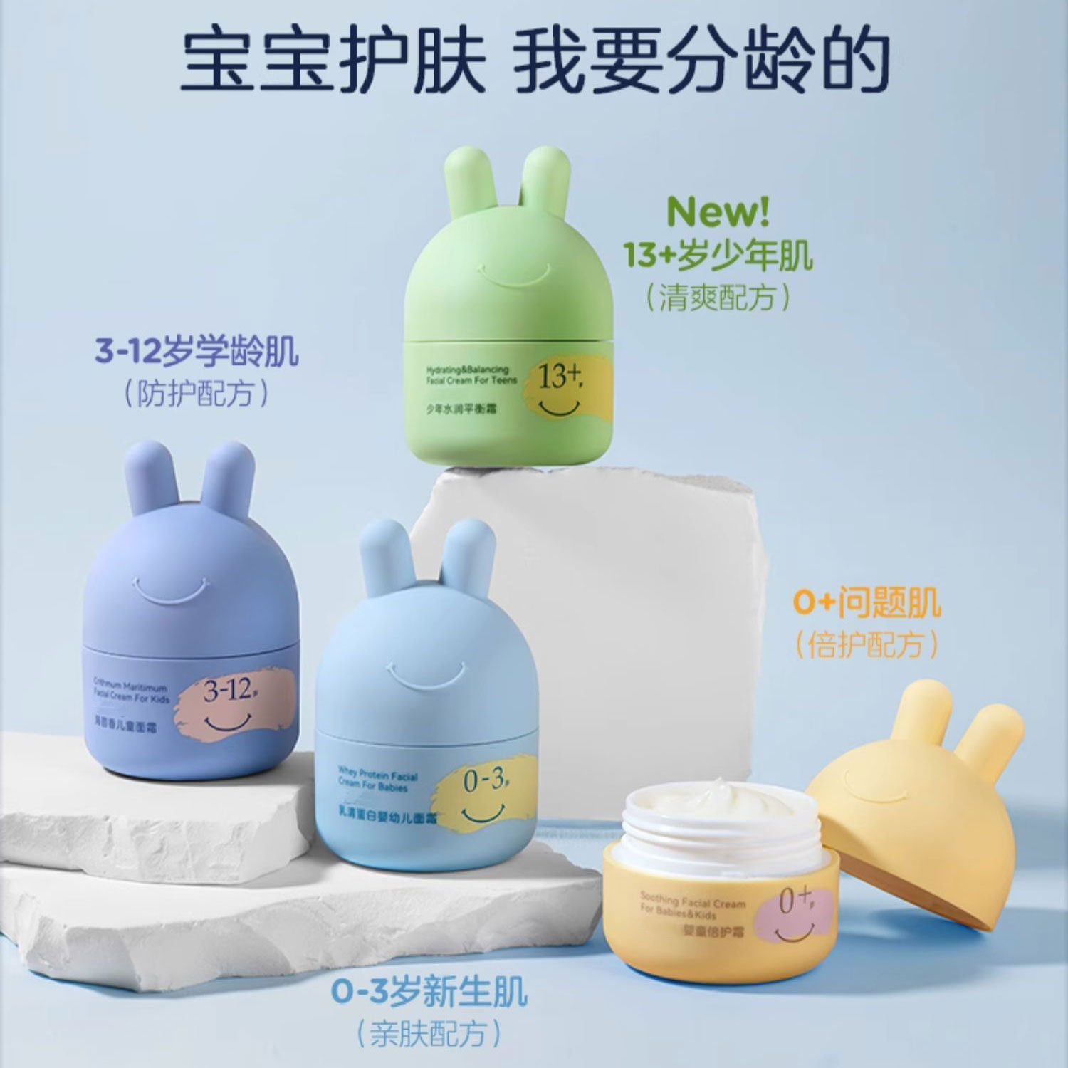 【正品保障】婴儿倍护霜宝宝润肤乳秋冬保湿滋润舒缓新生宝宝面霜