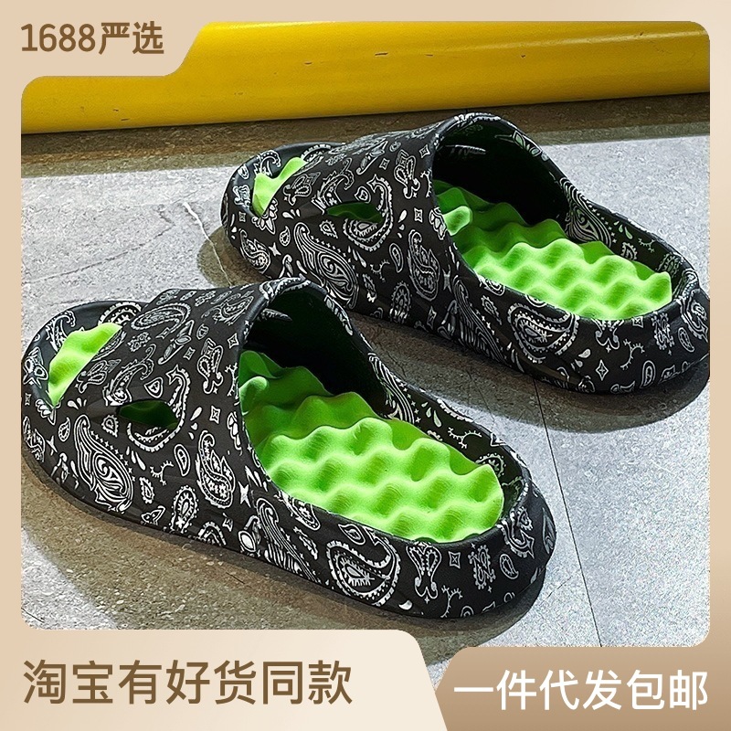 踩感拖鞋男夏季按摩软底洗澡凉拖男士外穿防滑家居室内沙滩凉鞋