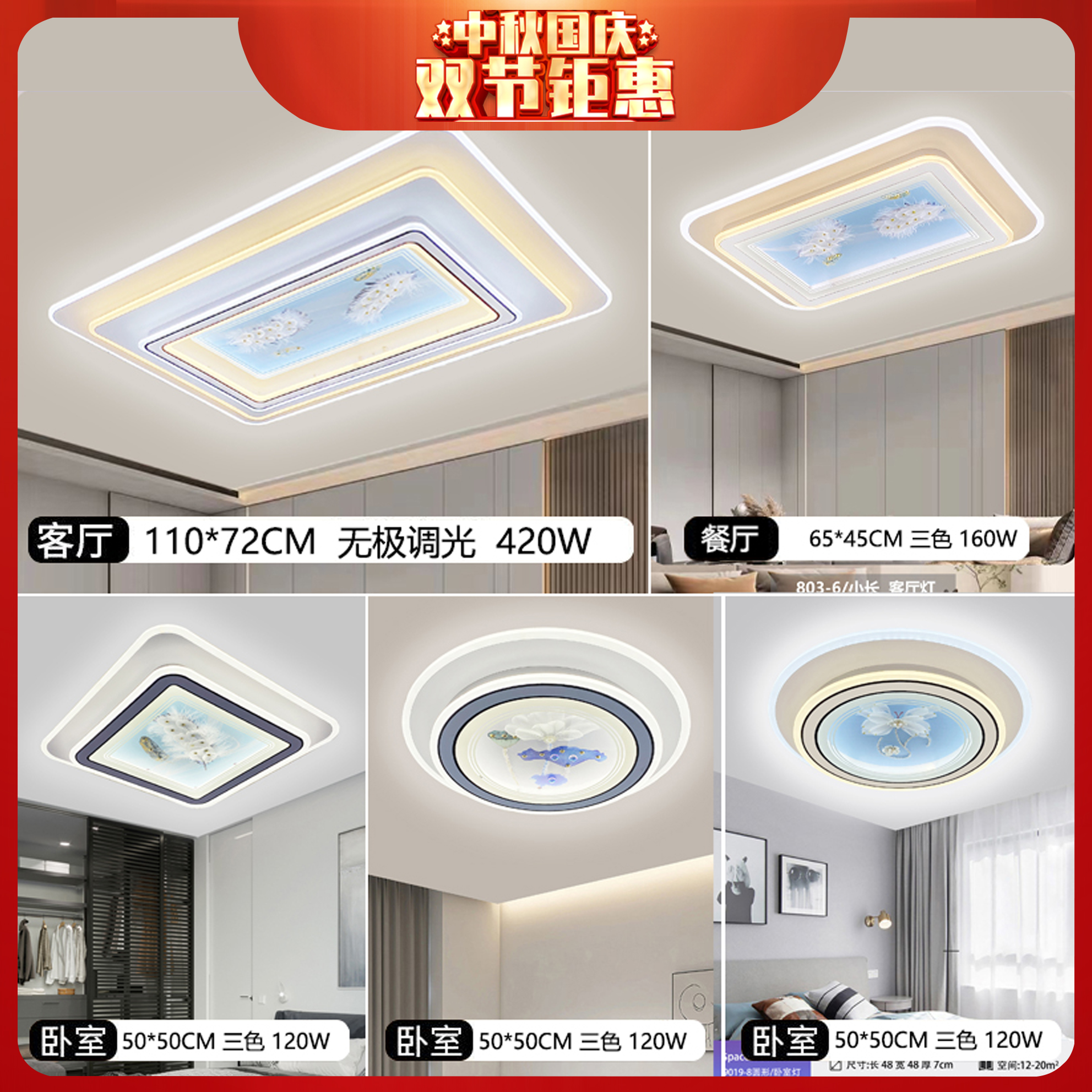 【双11抢先购】Y553-3客厅吸顶灯LED节能家用现代简约灯饰大气智能
