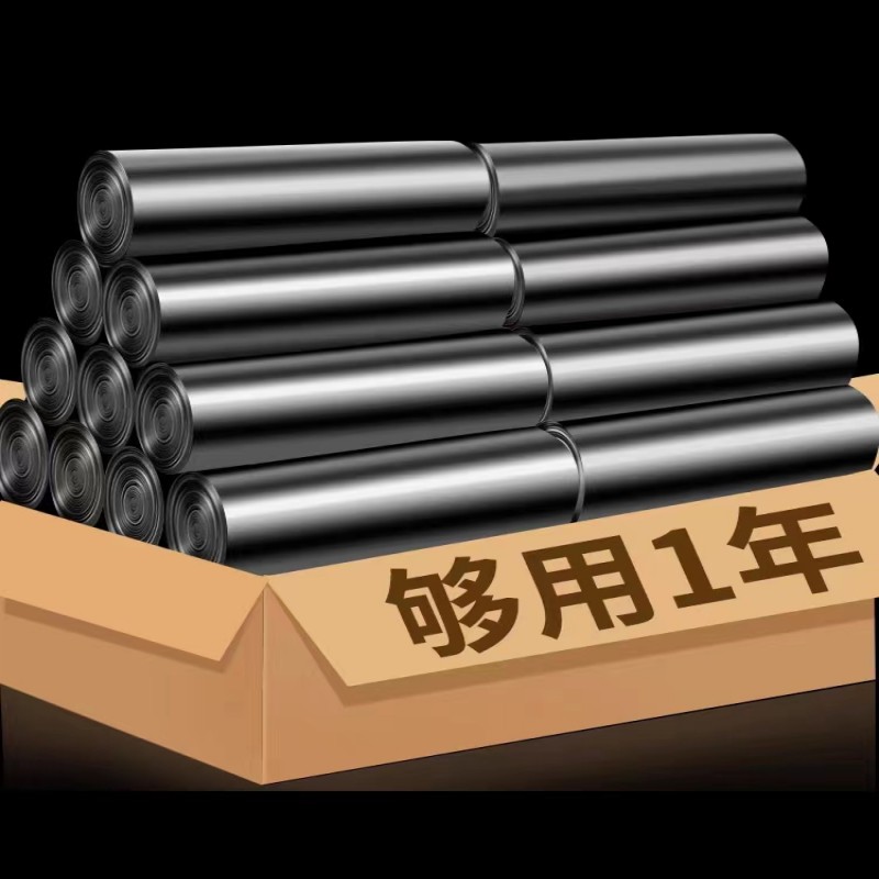 抽绳垃圾袋手提式加厚家用一次性大号穿绳式自动收口厨房塑料袋子