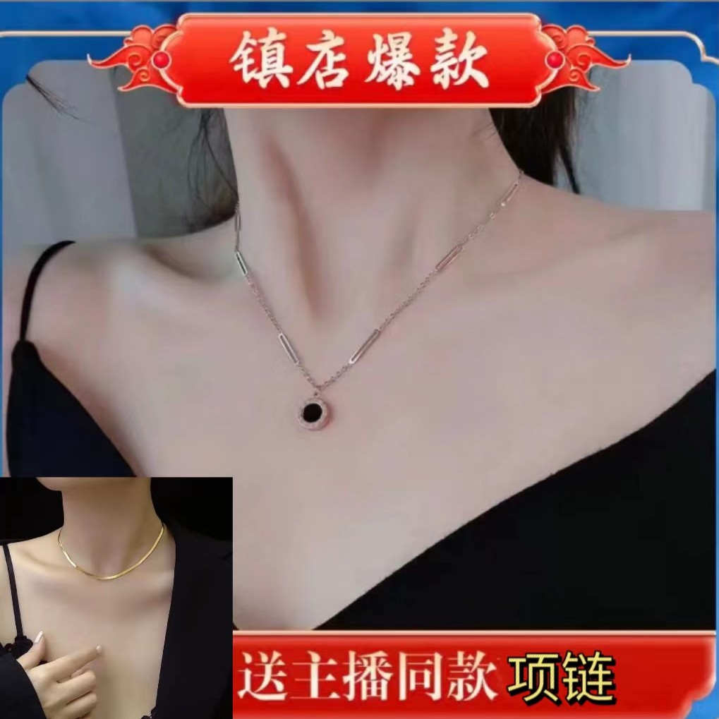 钛钢项链  钛钢项链 A1双面罗马数字《送锁骨链》不掉色时尚经典