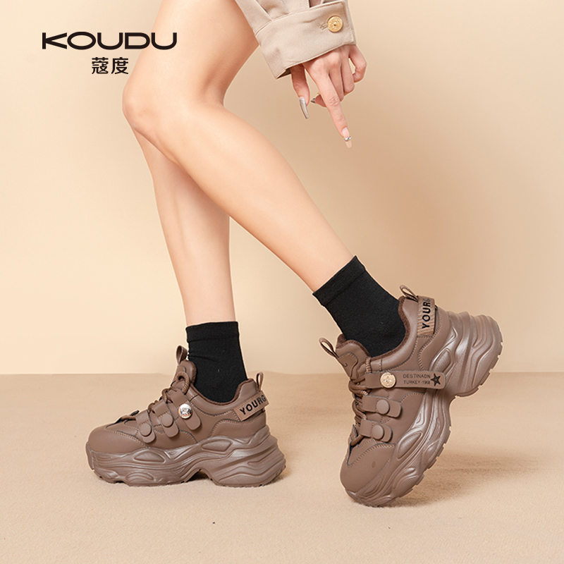 KOUDU/蔻度女鞋加绒厚底老爹鞋冬季运动鞋时尚百搭黑色休闲鞋2552