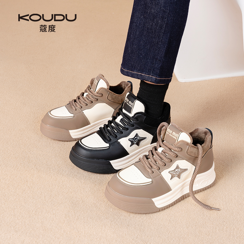 KOUDU/蔻度 秋冬季时尚百搭高帮ins厚底鞋子潮流加绒拼色潮鞋2589