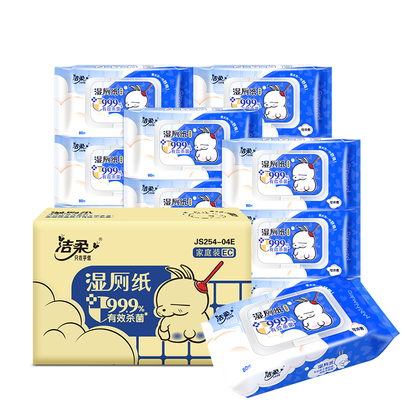 【流氓兔IP联名款】洁柔湿厕纸80片装4包舒缓清洁