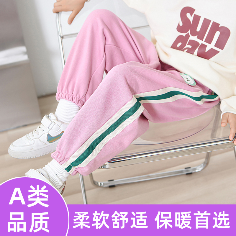 【柚柚童裤】2023春秋季儿童运动裤男女童外穿舒适休闲裤中大童卫裤