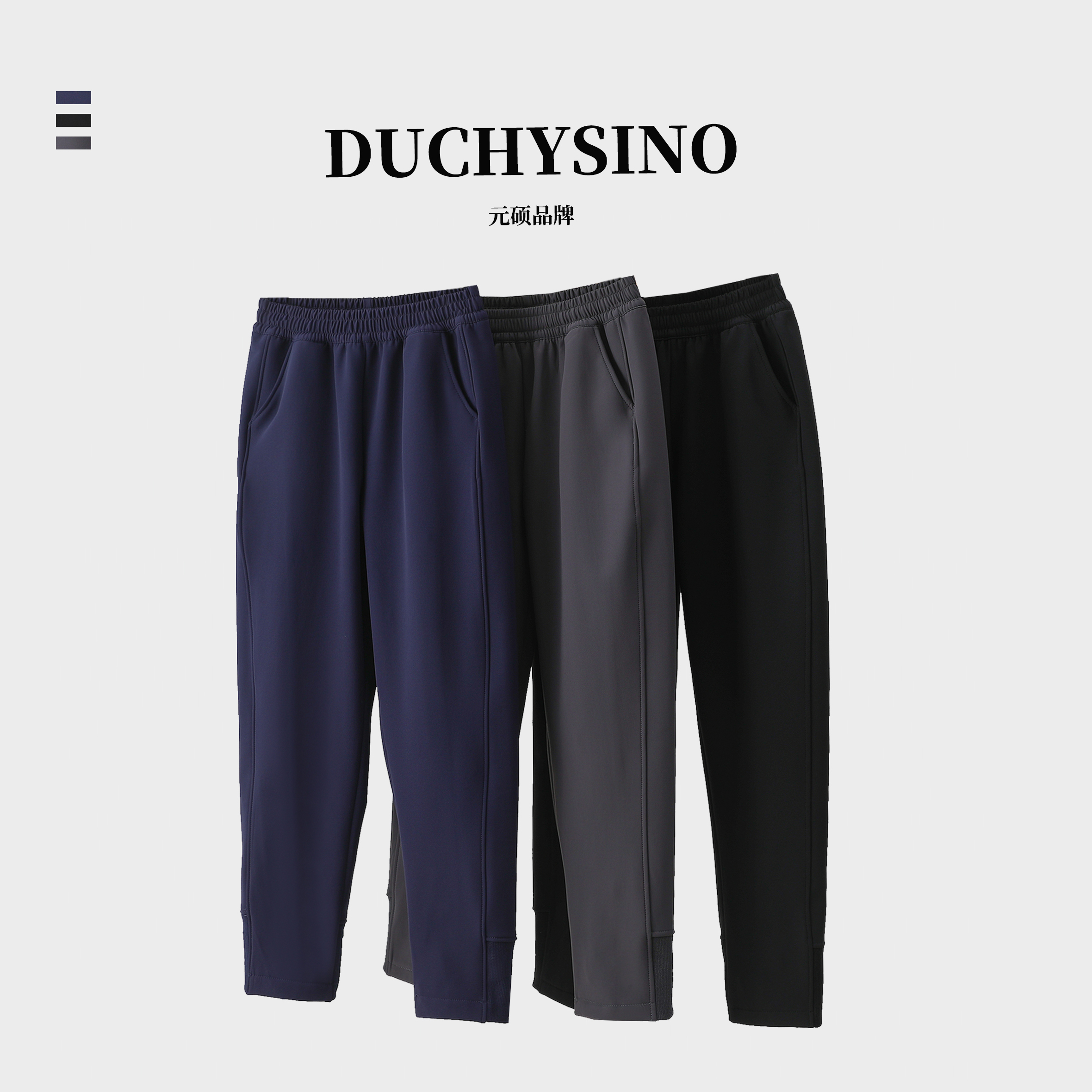 门店价389！男女同款秋冬新品保暖加入潮流时尚拼接梭织长裤