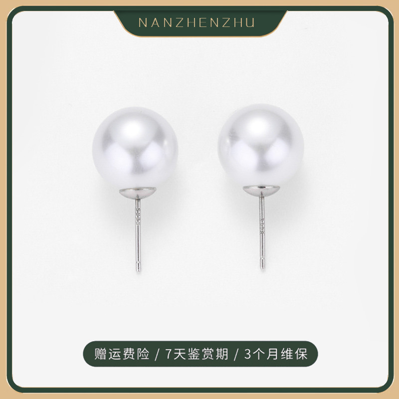 925银耳饰 冷白、铂金灰 8mm-16mm正圆珠珠耳钉百搭简约强光耳饰