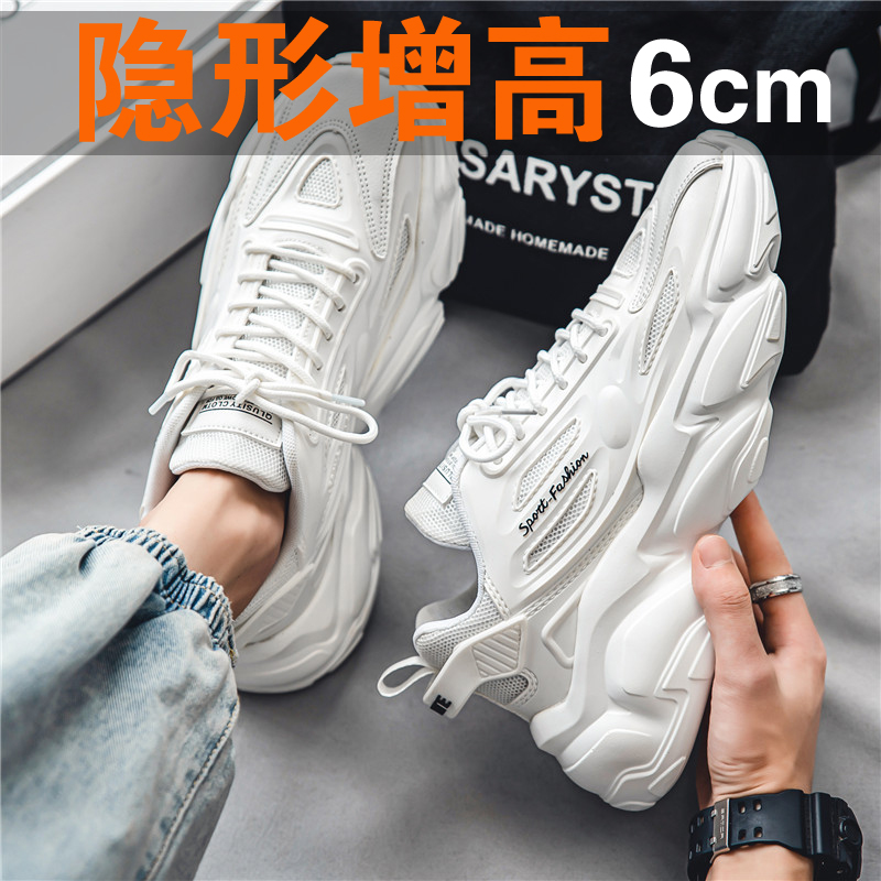 361度男鞋2023新款冬季运动休闲厚底内增高潮流百搭小白老爹ins潮