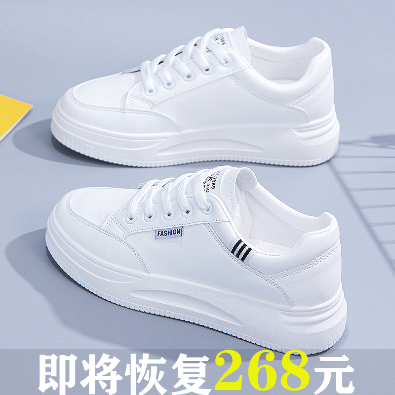 361度真皮小白鞋女2023年新款秋季爆款轻便软底运动板鞋百搭休闲