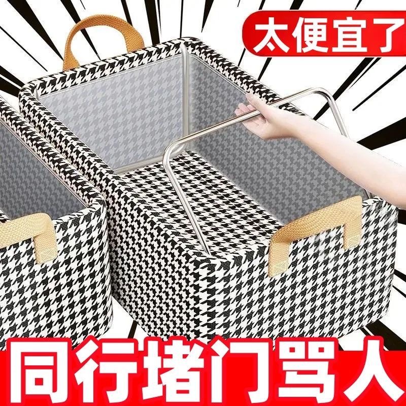 千鸟格钢架款衣物万能收纳盒抽屉式多功能宿舍整理衣柜内置收纳盒