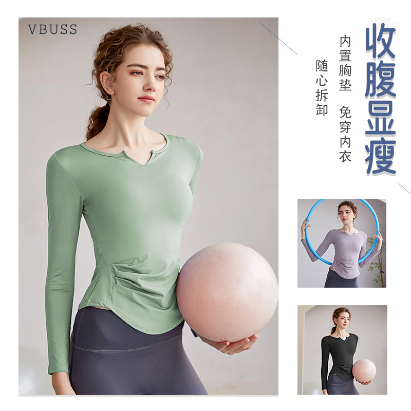 瑜伽服女秋款长袖跑步运动专业普拉提训练健身透气上衣时尚气质