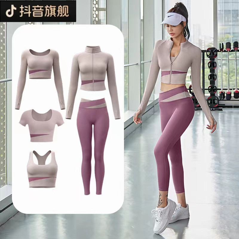 百搭蜜桃拼色瑜伽裸感无缝健身服免穿胸垫高强度防震瑜伽五件套