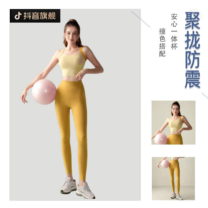 一体式文胸高腰聚拢下垂裸感防震透气无痕高弹防震背心运动内衣