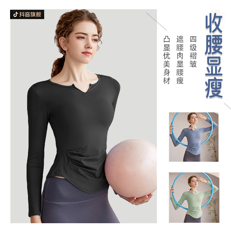 莱卡瑜伽服女秋款长袖跑步运动专业普拉提健身透气上衣速干显瘦