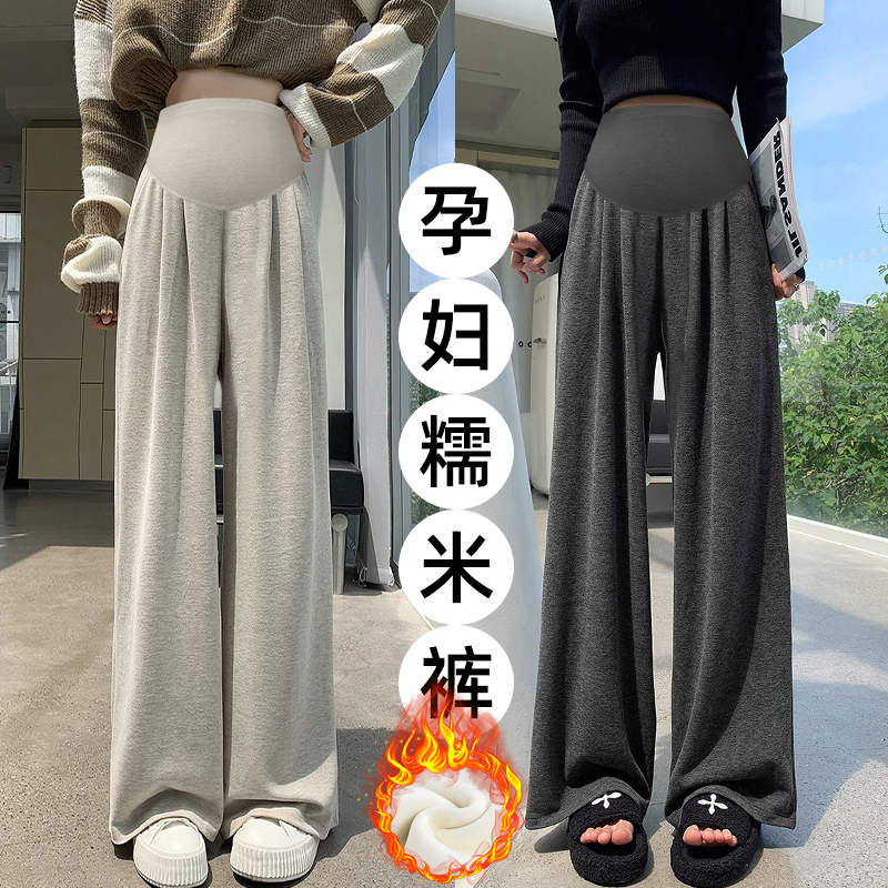 孕妇裤秋冬季时尚宽松加绒软糯垂感阔腿裤糯米裤百搭外穿休闲长裤