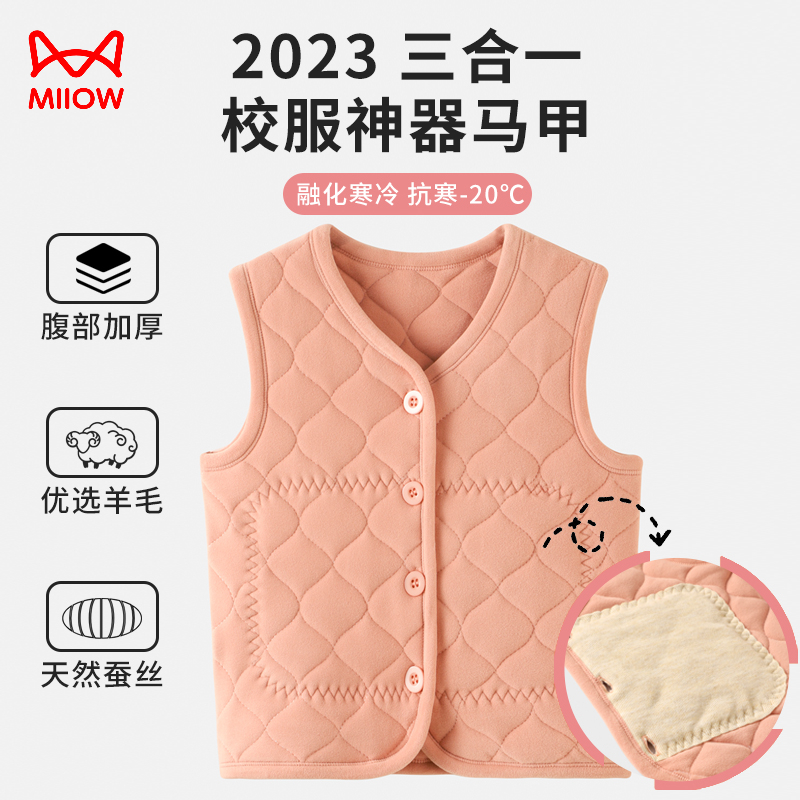 儿童加厚马甲男女童秋冬校服神器保暖马夹羊毛背心新款中大童