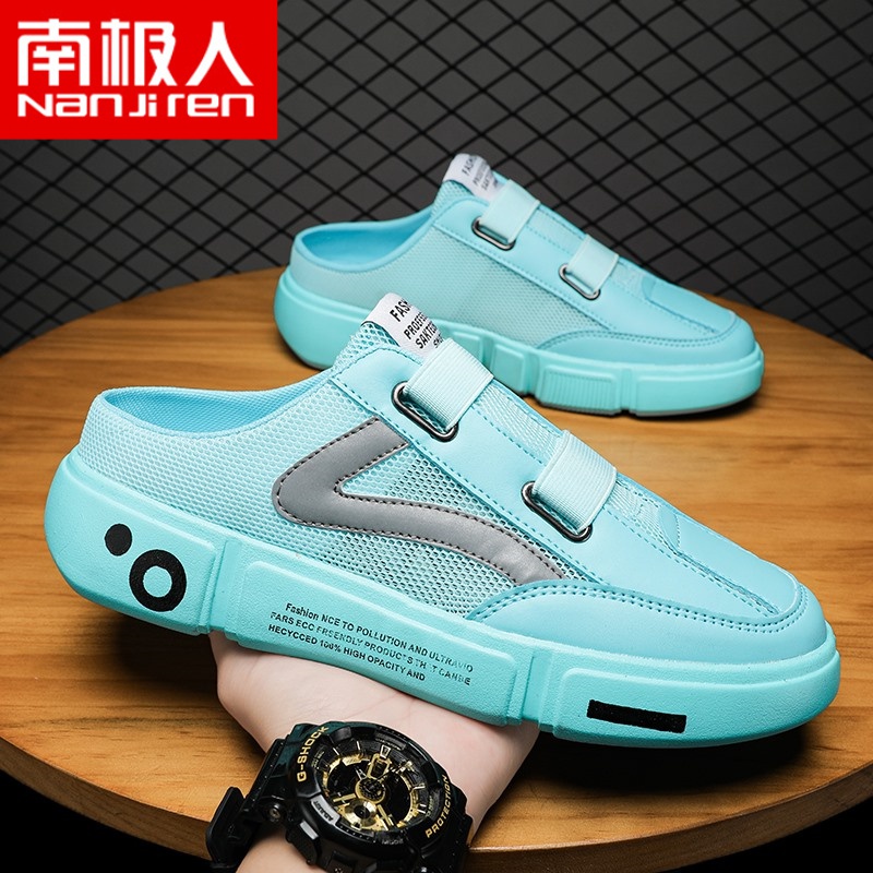 南极人半拖男鞋夏季网面透气潮流休闲薄款包头无后跟懒人一脚蹬款